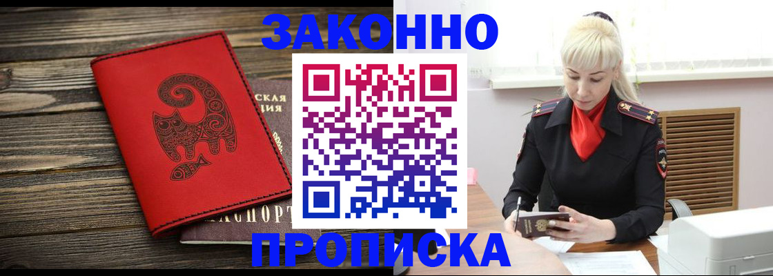 регистрация для школы в Старой Руссе